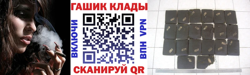 Где купить Курильск КОКАИН  СК  ГАШИШ  Канабис  Героин  Меф 