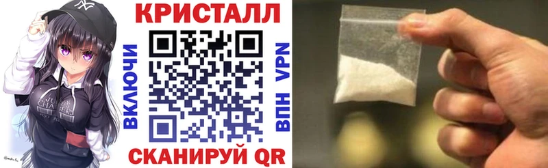 АМФЕТАМИН 97% Курильск