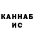 Метадон белоснежный Patric Gama