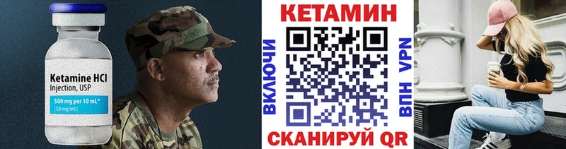 сайты даркнета телеграм цены Курильск Кетамин ketamine