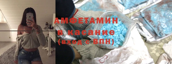 альфа пвп Горняк
