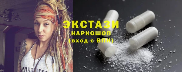 мефедрон Горнозаводск