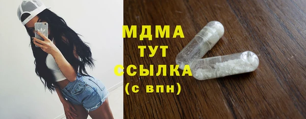 альфа пвп Горняк