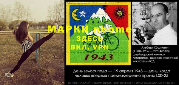 марки lsd Горно-Алтайск