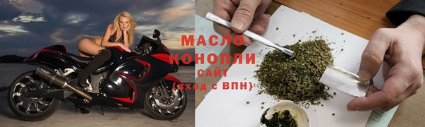 мефедрон Горнозаводск