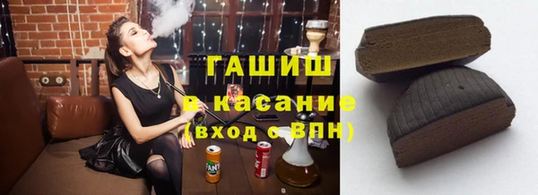 мефедрон Горнозаводск