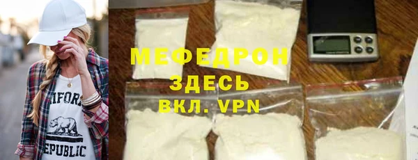 мефедрон Горнозаводск