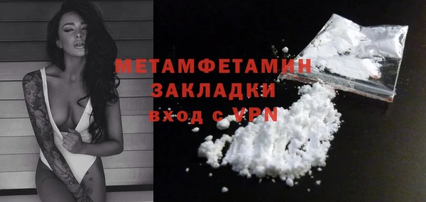мефедрон Горнозаводск