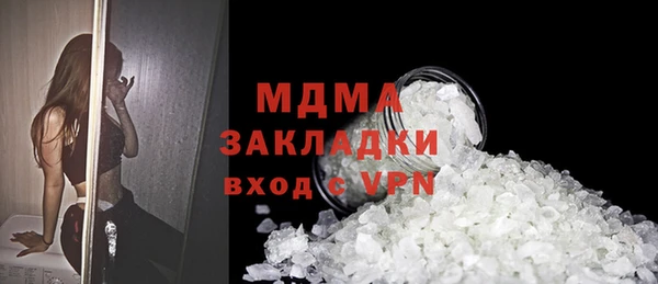 марки lsd Горно-Алтайск