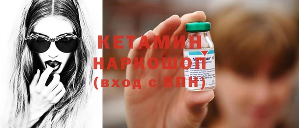 марки lsd Горно-Алтайск