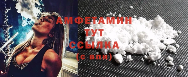 альфа пвп Горняк