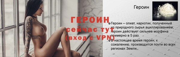 мефедрон Горнозаводск