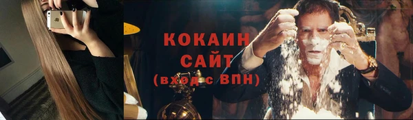 мефедрон Горнозаводск