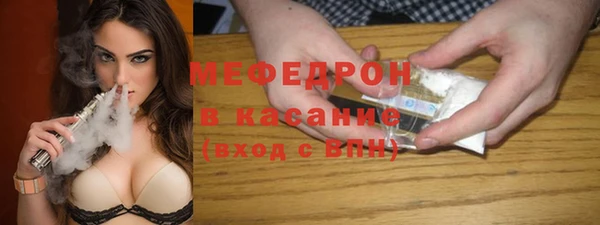 альфа пвп Горняк