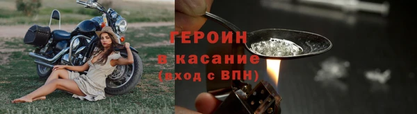 мефедрон Горнозаводск
