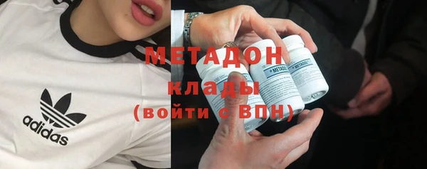 марки lsd Горно-Алтайск