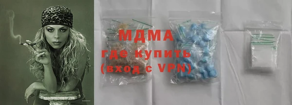 марки lsd Горно-Алтайск