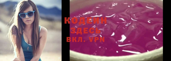 мефедрон Горнозаводск