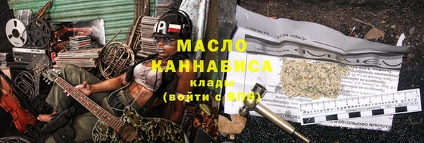 альфа пвп Горняк