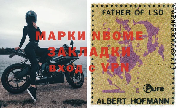 марки lsd Горно-Алтайск