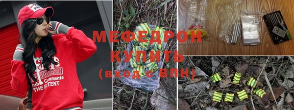 мефедрон Горнозаводск