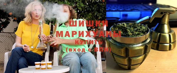 мефедрон Горнозаводск