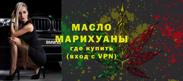 альфа пвп Горняк