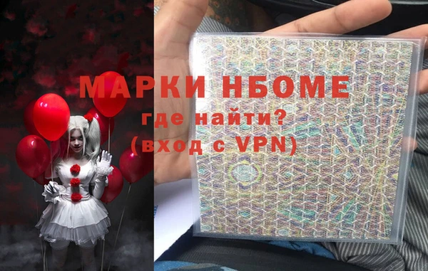 альфа пвп Горняк
