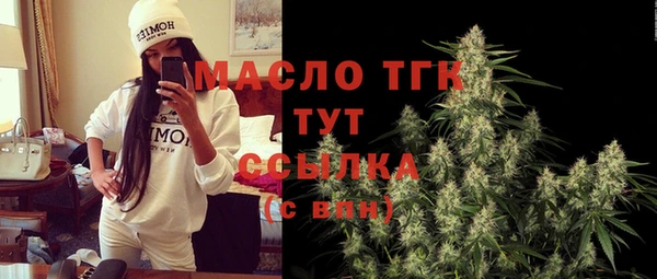 мефедрон Горнозаводск