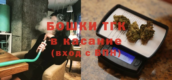 мефедрон Горнозаводск