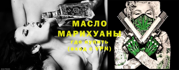 мефедрон Горнозаводск