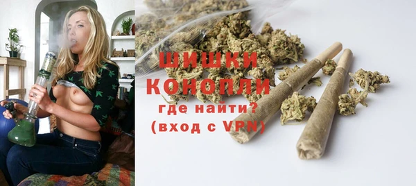 альфа пвп Горняк