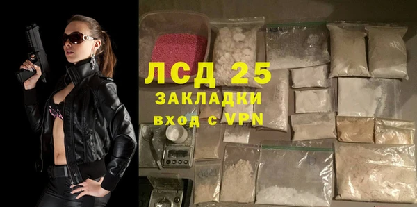альфа пвп Горняк