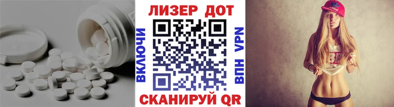 Лсд 25 экстази ecstasy  Курильск 