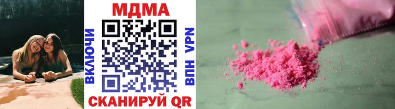 МДМА crystal  hydra как зайти  Курильск 