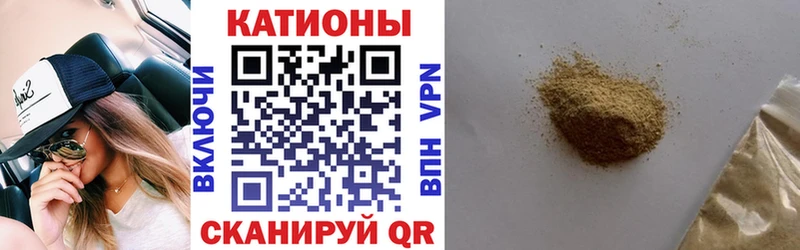 дарнет шоп  Курильск  МЕГА ССЫЛКА  Мефедрон VHQ 