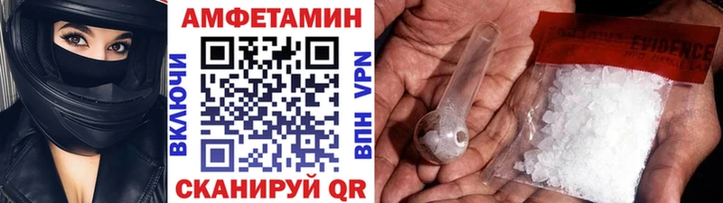 МЕГА зеркало  Курильск  Метамфетамин витя 