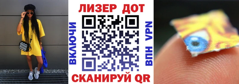 Марки 25I-NBOMe 1,5мг  Курильск 