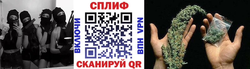 Бошки Шишки SATIVA & INDICA  Курильск 